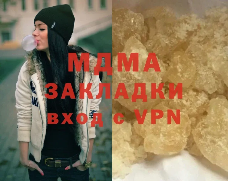 МДМА Molly  Пугачёв 