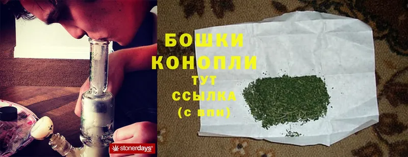 Бошки марихуана LSD WEED  Пугачёв 